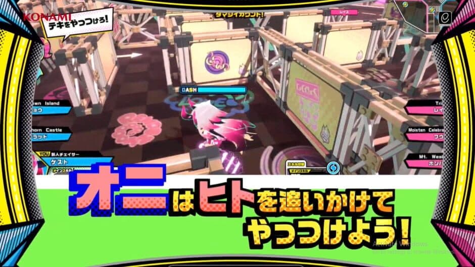 Chase Chase Jokers screenshot 5