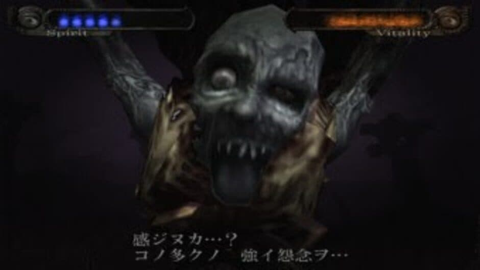 Hungry Ghost(s) screenshot 4