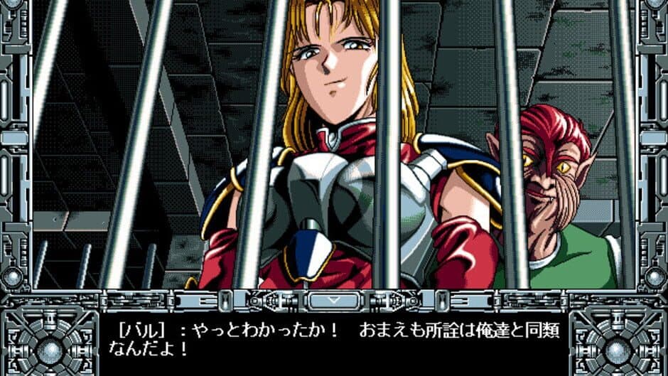Metal Eye 2 screenshot 3