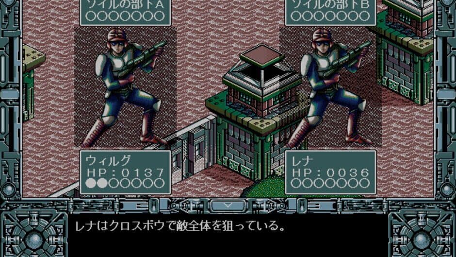 Metal Eye 2