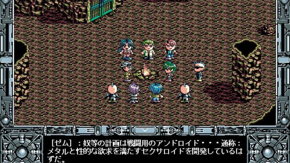 Metal Eye 2 screenshot 4