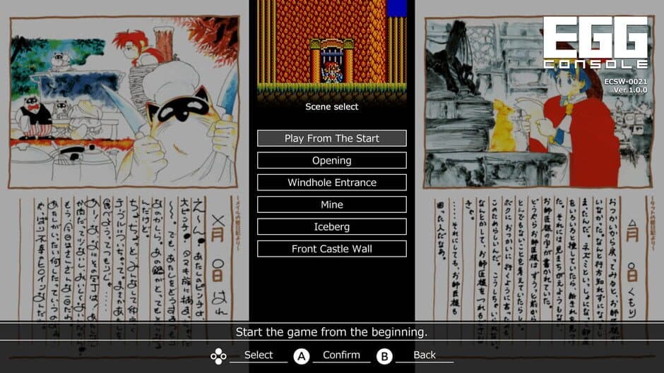 Eggconsole Popful Mail PC-8801MkIISR screenshot 6