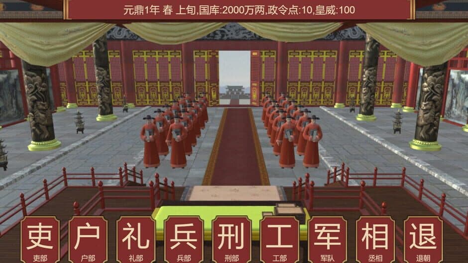 Strive For Power: King Growth Program screenshot 2