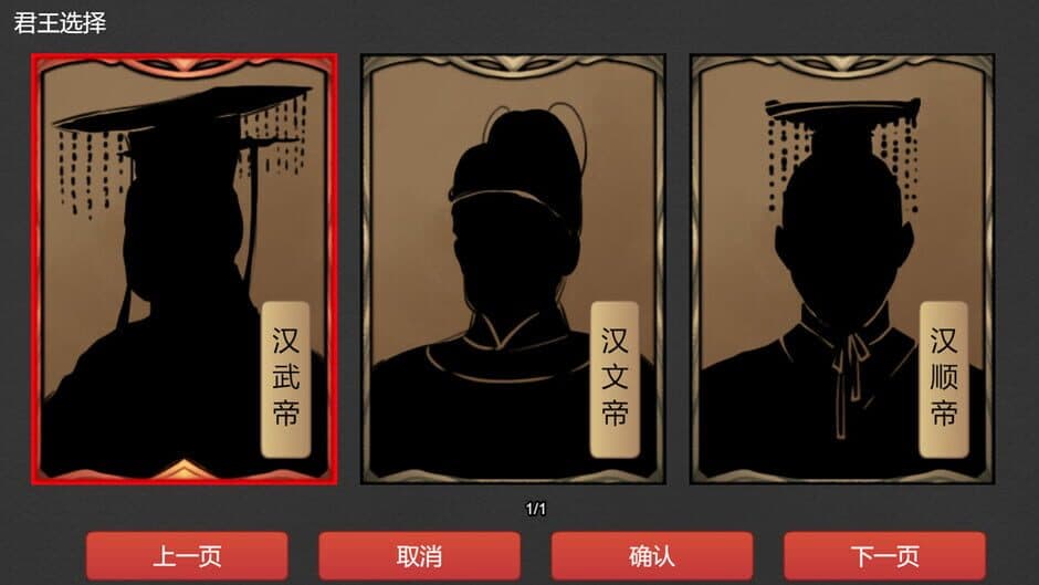 Strive For Power: King Growth Program screenshot 4
