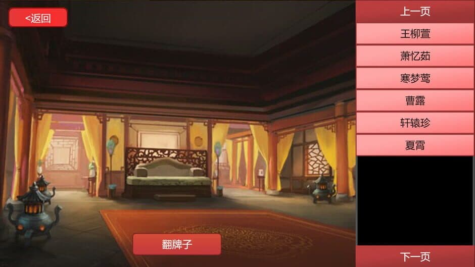Strive For Power: King Growth Program screenshot 5