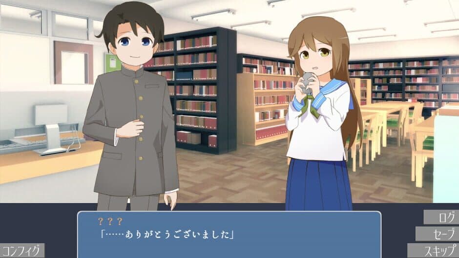 Muku wo Saku