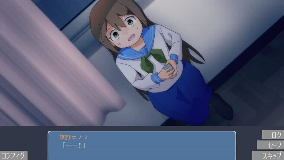 Muku wo Saku screenshot 2