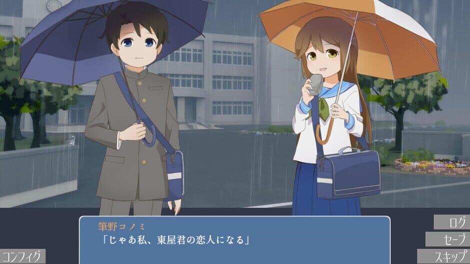 Muku wo Saku screenshot 4