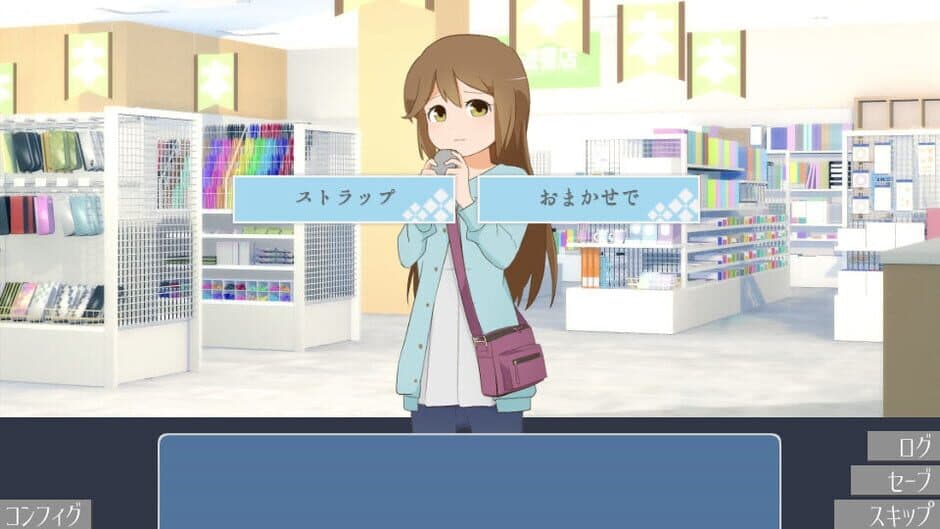 Muku wo Saku screenshot 5