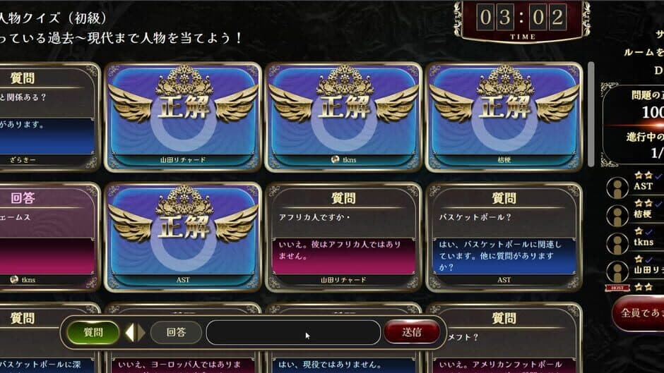 Minna de Suiri screenshot 4