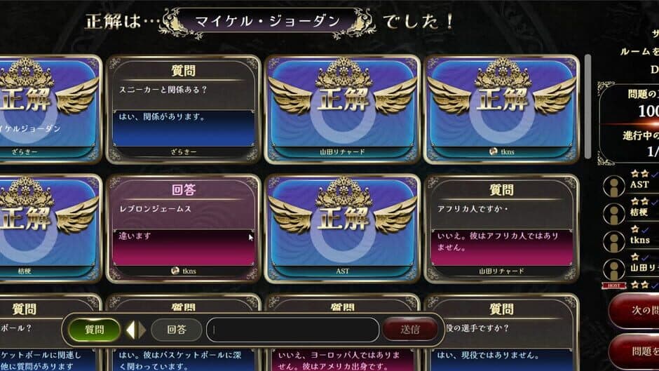 Minna de Suiri screenshot 5