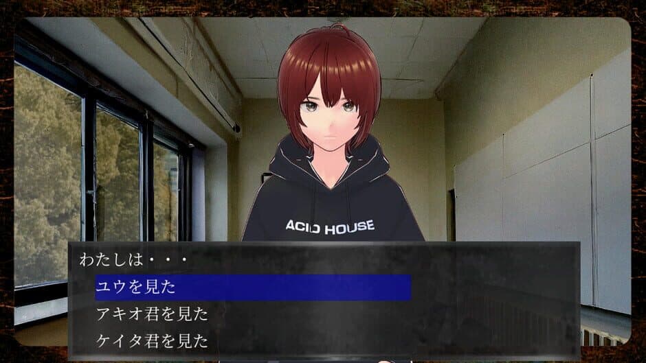 Shisya 2: Ghost Video screenshot 3