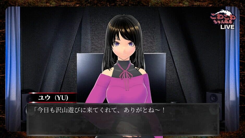 Shisya 2: Ghost Video screenshot 4