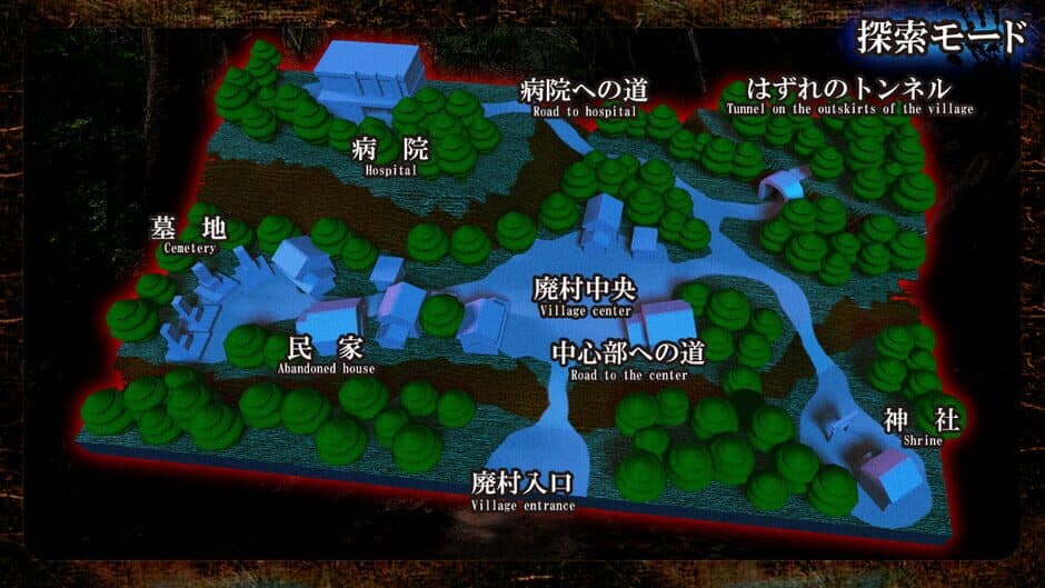 Shisya 2: Ghost Video screenshot 5