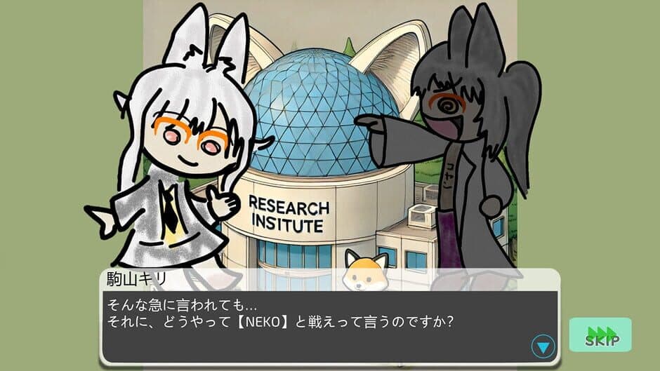 Boku no Komayama wo Mamotte screenshot 3