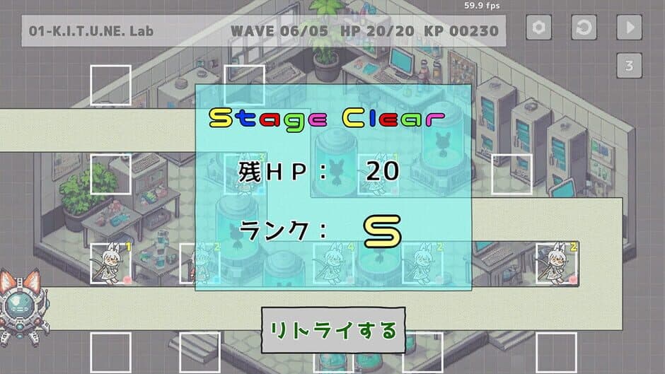 Boku no Komayama wo Mamotte screenshot 4