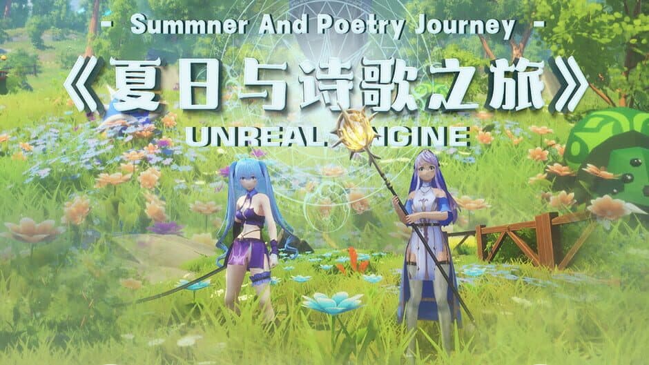 Summer and Poetry Journey screenshot 2
