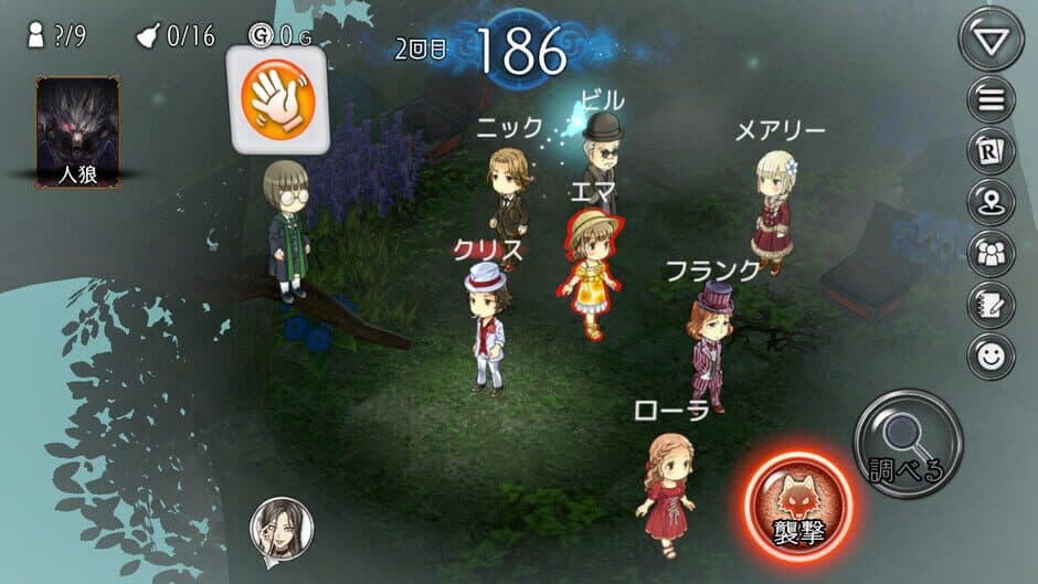 Dungeon Jinrou