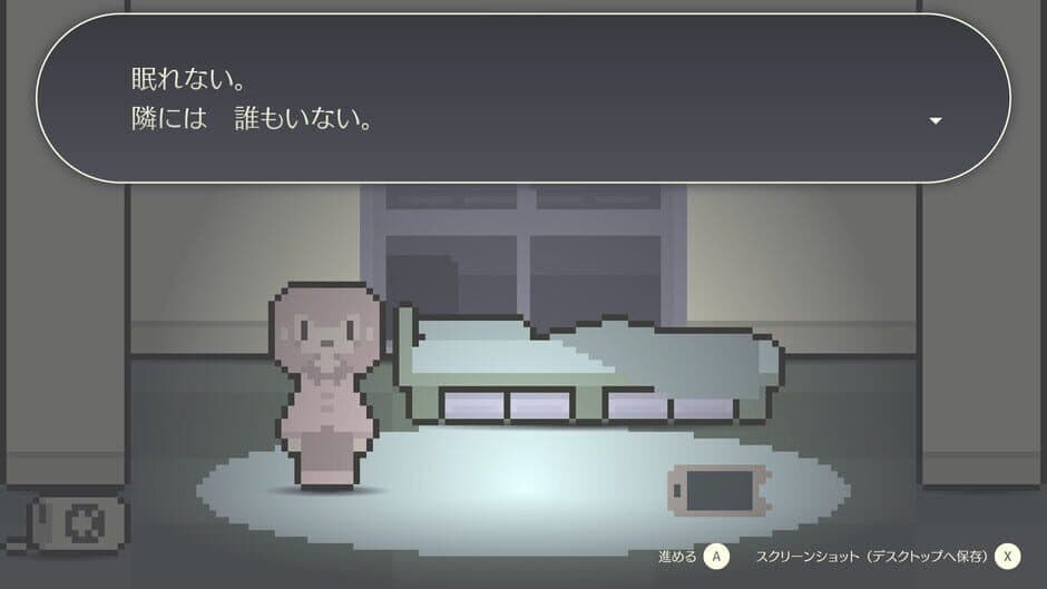 Yorisoi Delivery screenshot 2