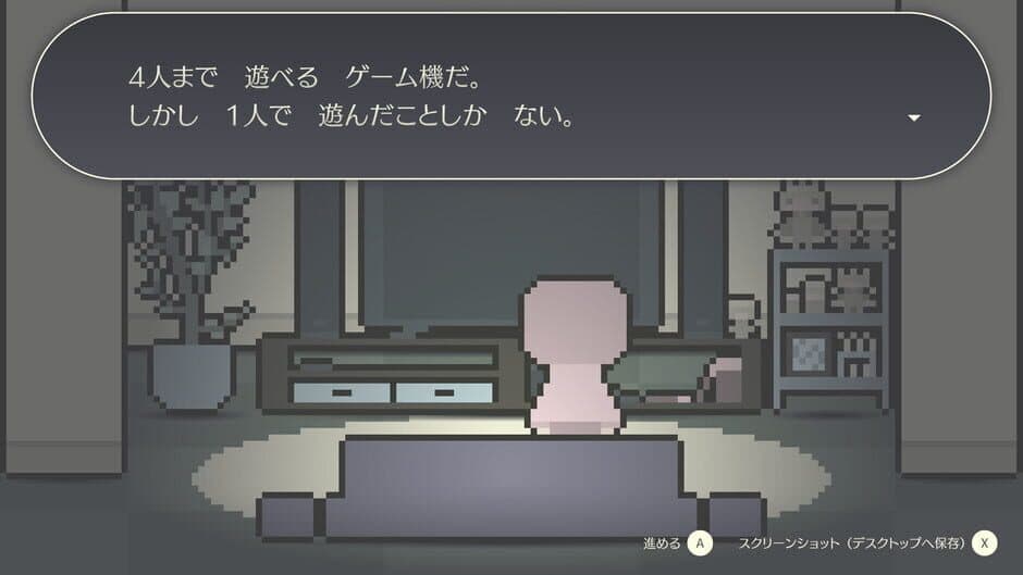 Yorisoi Delivery screenshot 3