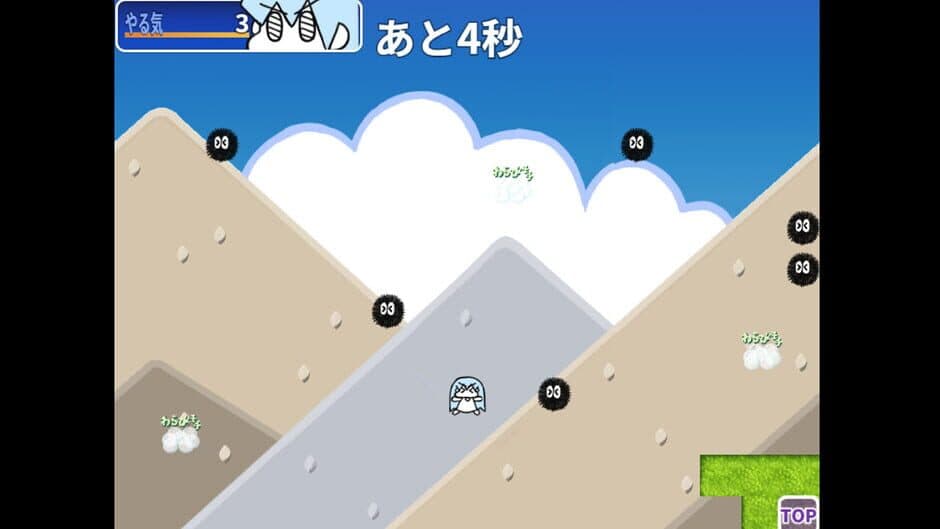 Fushigi na Sekai no Kankou Nikki screenshot 3