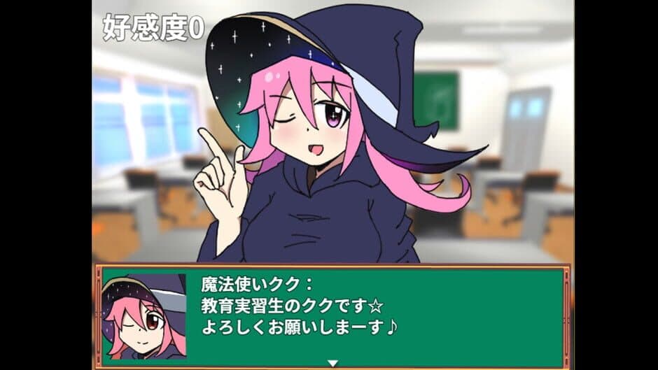 Fushigi na Sekai no Kankou Nikki screenshot 4