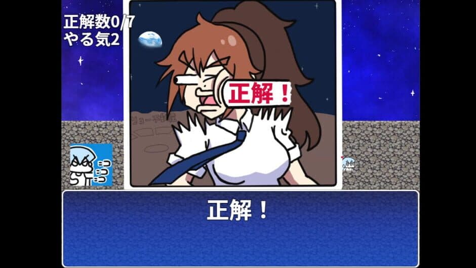 Fushigi na Sekai no Kankou Nikki screenshot 5