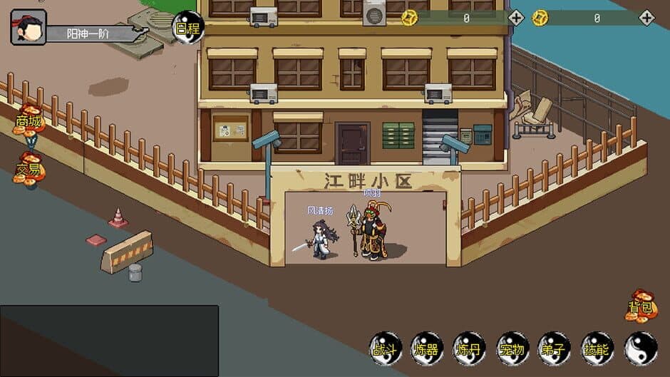 My Ghost Pet is Zhong Kui