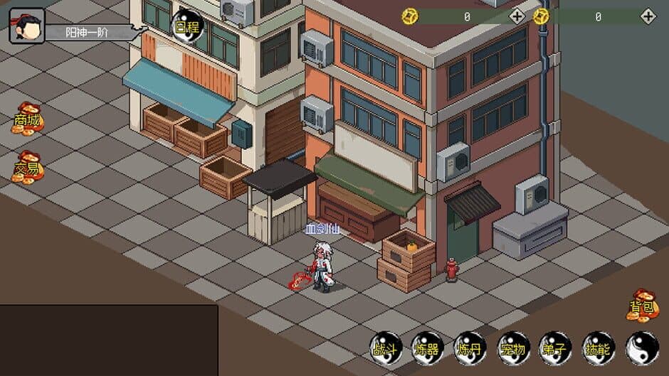 My Ghost Pet is Zhong Kui screenshot 4