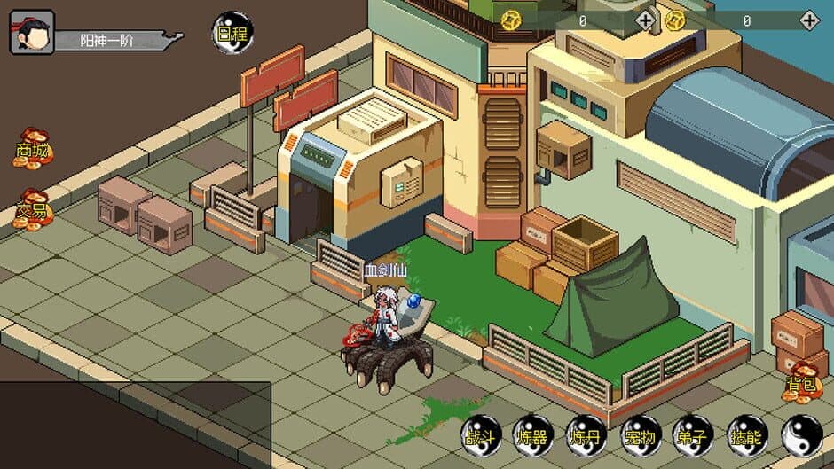 My Ghost Pet is Zhong Kui screenshot 5
