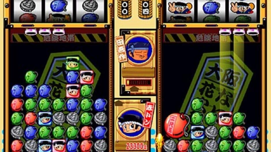 Don-Chan Puzzle: Hanabi de Don