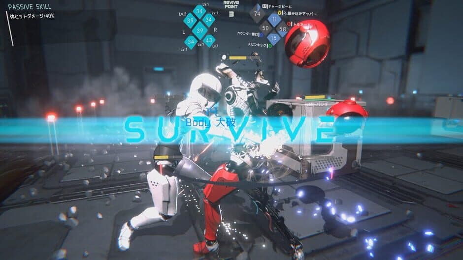 Cyborg-Prototype screenshot 2
