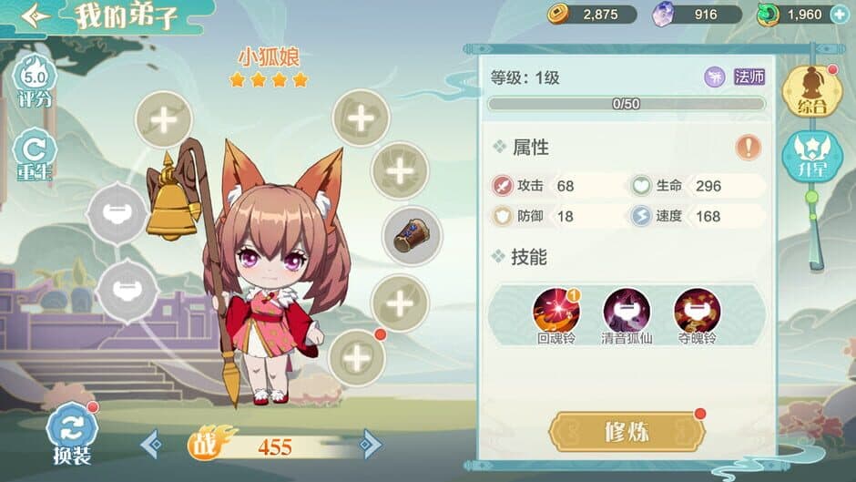 My Immortal Sect is Very Powerful