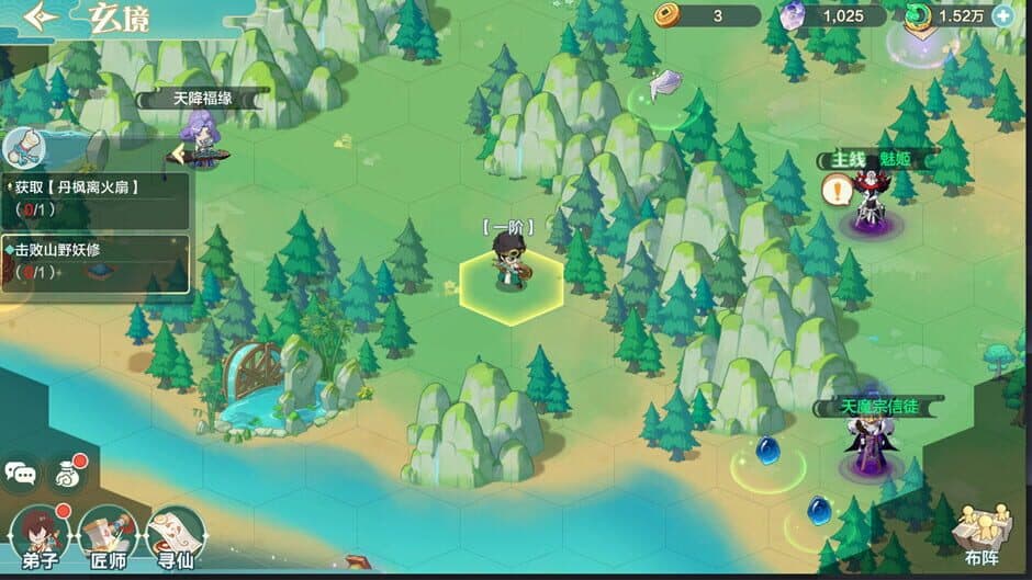 My Immortal Sect is Very Powerful screenshot 3
