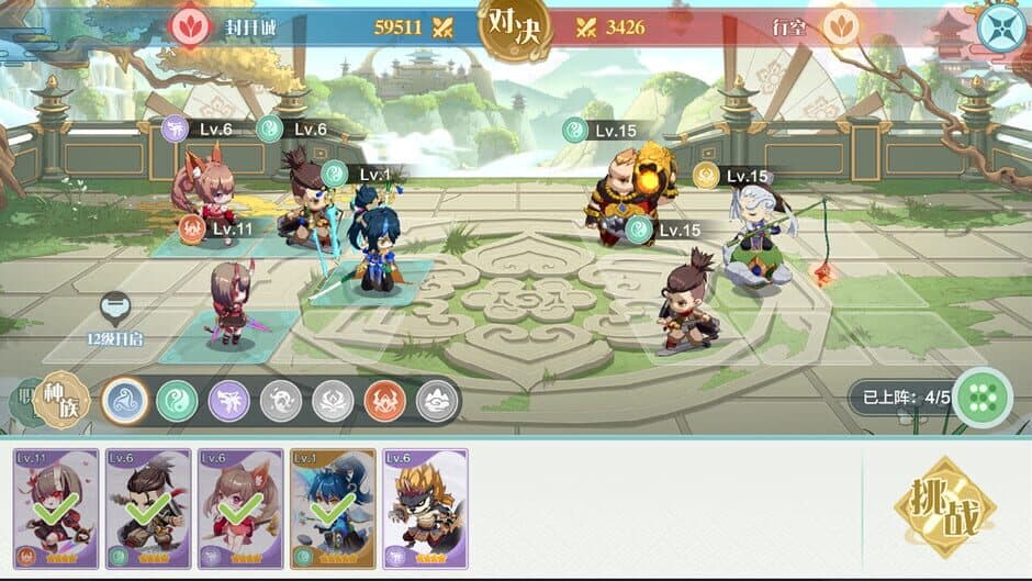 My Immortal Sect is Very Powerful screenshot 5