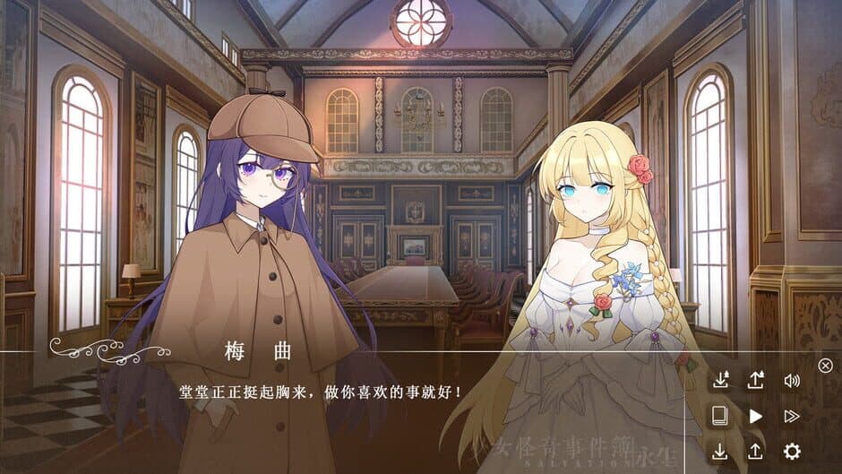 Salvation: Immortale screenshot 2