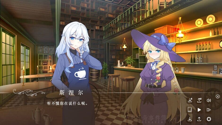 Salvation: Immortale screenshot 5