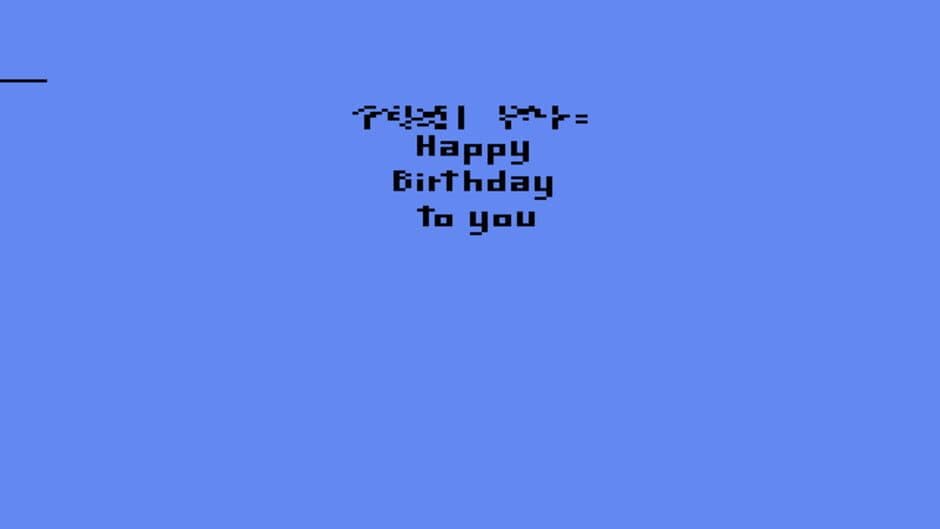 Birthday Mania screenshot 4