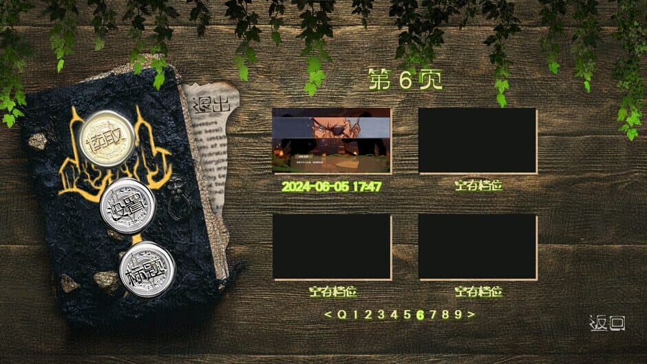 End's beginning screenshot 6