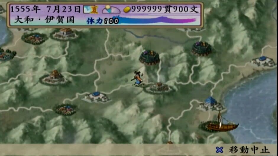 Taikou Risshiden IV screenshot 3