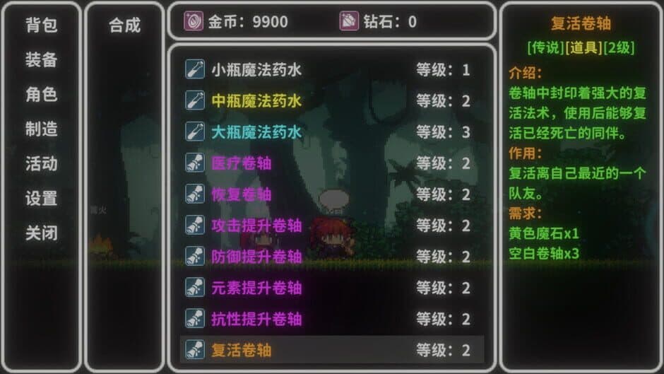 Astraia Land screenshot 5
