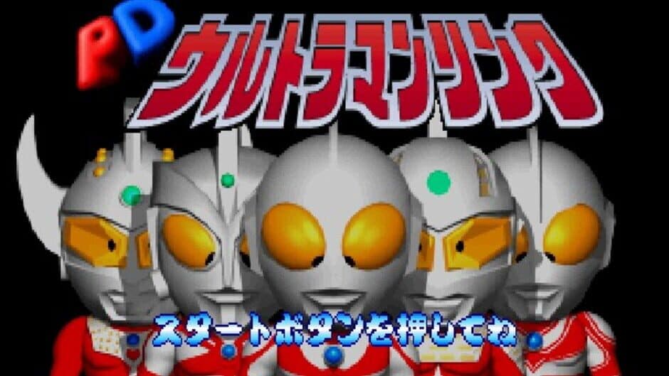 PD Ultraman Link