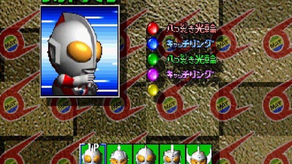 PD Ultraman Link screenshot 2