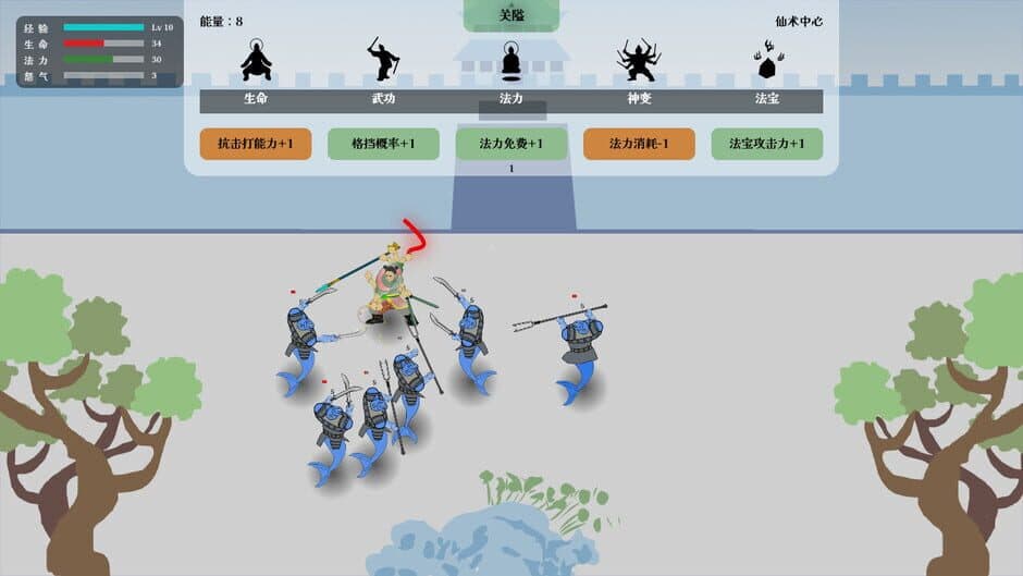 Nezha Crossing the Sea screenshot 3