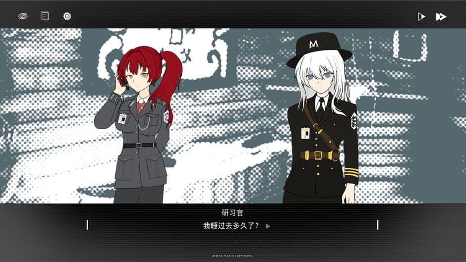 Metis: Shadow Days screenshot 4