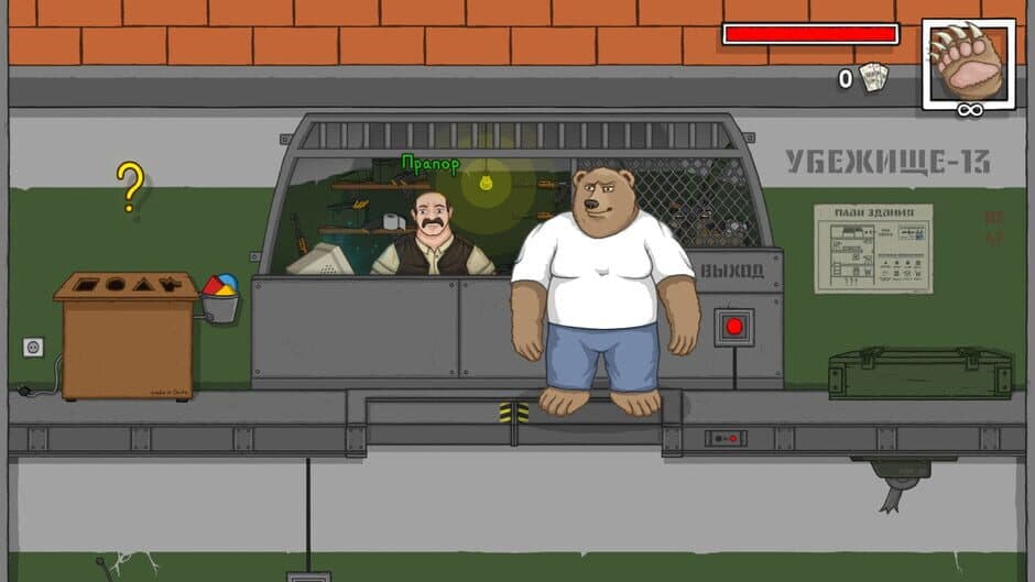Goooool! screenshot 3