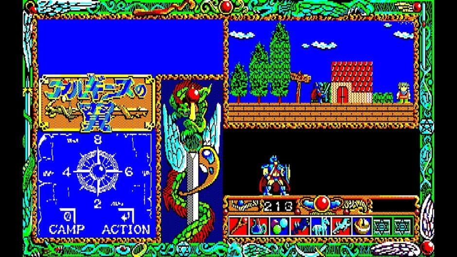 Eggconsole Arguice No Tsubasa PC-8801mkIISR screenshot 4
