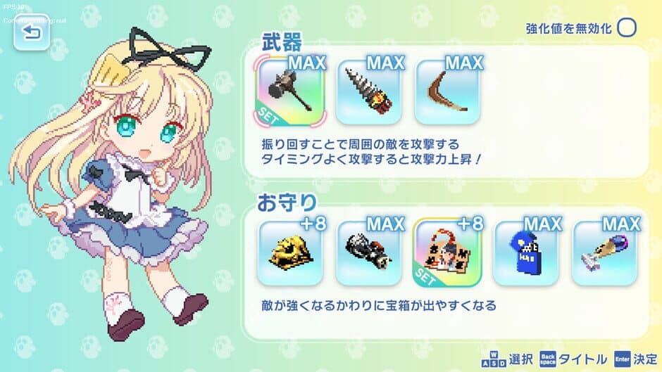 Alice's Hanny Hanny Crush! screenshot 2