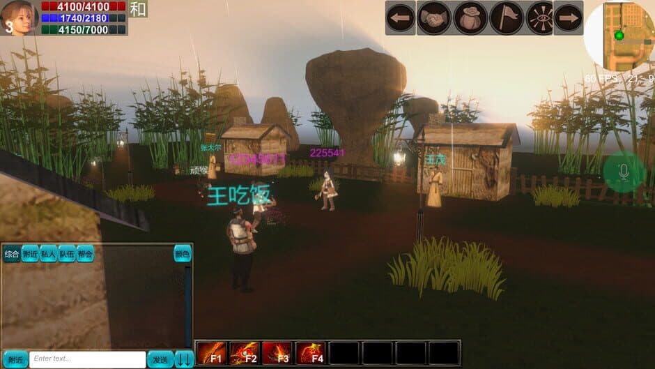 Woxin Jianghu screenshot 6