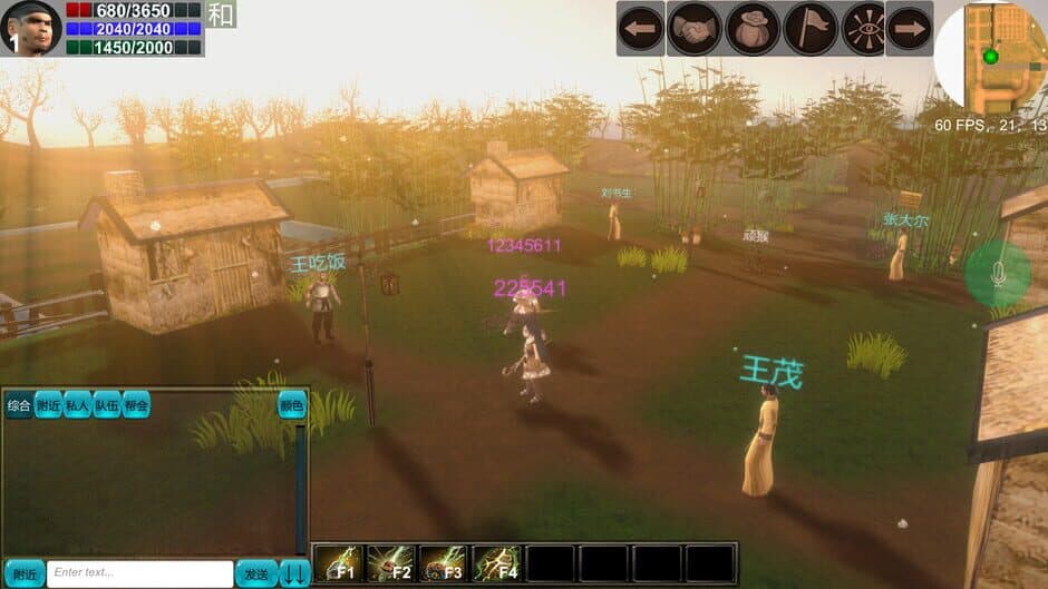 Woxin Jianghu screenshot 4
